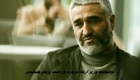 توضیحات وزیر ارشاد درباره بازداشت پژمان جمشیدی + فیلم