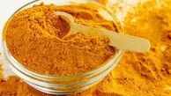 خواص درمانی زردچوبه را دست کم نگیرید