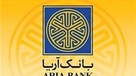اتهامات موجود در پرونده بانک آریا