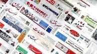 کاغذ با دلار 3850 تومانی در اختیار مطبوعات