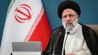 رئیسی: ایران از مواضع به‌حق و منطقی خود عقب‌نشینی نمی‌کند