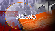 پاره شدن تسبیح سید حسن خمینی در زمان سخنرانی
