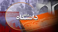 پاره شدن تسبیح سید حسن خمینی در زمان سخنرانی