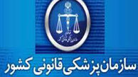 آمار سربازان قربانی در حادثه نی ریز 