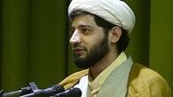 صدور مجوز برای تجمع عفاف و حجاب؟ قانون چه می گوید؟