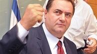 واکنش وزیر صهیونیست به مصاحبه صالحی درباره سانتریفیوژهای جدید