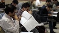 شرایط پذیرش داوطلبان، براساس معدل دیپلم 
