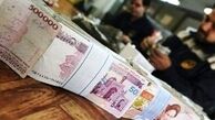 میزان عیدی پایان سال کارکنان مشخص شد