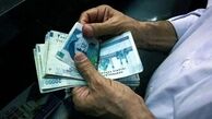 یارانه اردیبهشت کی واریز میشود ؟