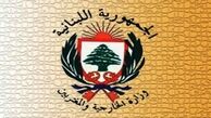 توضیح لبنان درباره ممهور نشدن گذرنامه ایرانیان