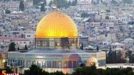 فلسطین، در گذر زمان + فیلم