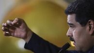 رئیس جمهور ونزوئلا:کاری می‌کنم که اردوغان نکرد!