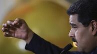 رئیس جمهور ونزوئلا:کاری می‌کنم که اردوغان نکرد!