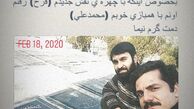 عباس غزالی بر سر مزار پدرش + عکس