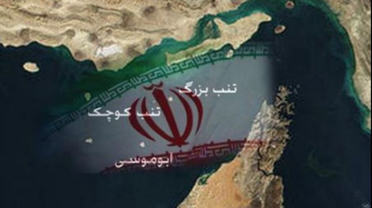 ادعای کشورهای عربی در خصوص جزایر سه گانه به هیچ وجه سندیت ندارد