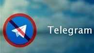 تلگرام روی شرکت‌های اینترنت خانگی هم فیلتر شد