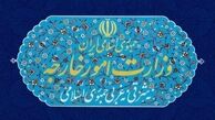 صندلی ظریف در دولت رئیسی از آن کیست