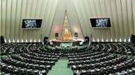 قاضی‌زاده و علوی به نمایندگان مجلس گزارش می‌دهند