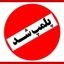 ماجرای پلمپ یک کافه در شمال تهران چیست؟ 
