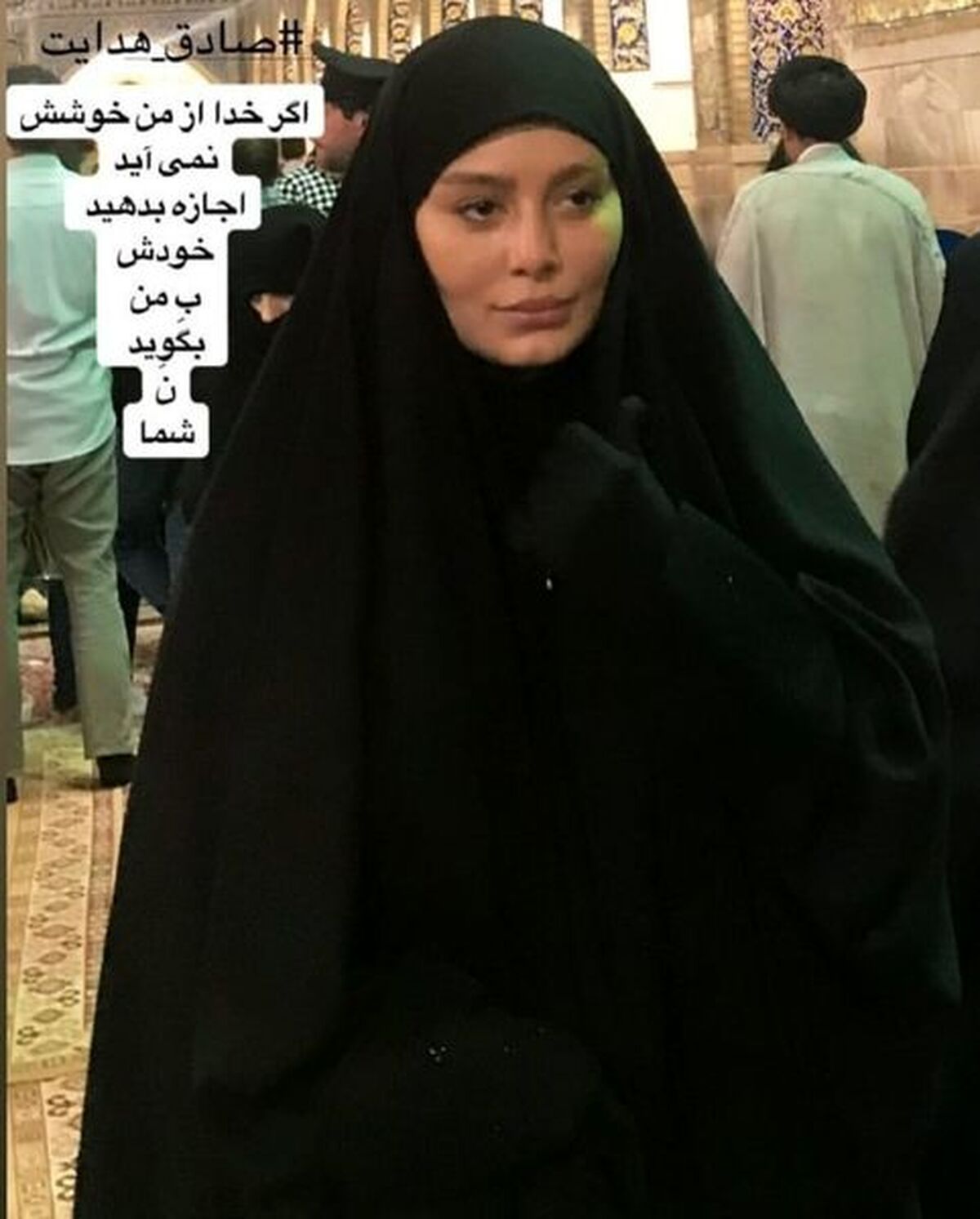حجاب کامل سحر قریشی در حرم امام رضا(ع) + عکس