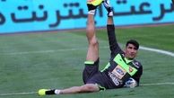 تمرین اختصاصی بیرانوند در آخرین تمرین پرسپولیس قبل از بازی با استقلال خوزستان