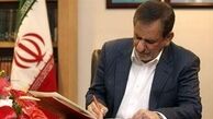 لغو همسان سازی حقوق مدیران بانک‌ها با شرکت بیمه ایران