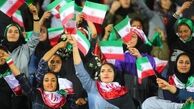 خوشحالی رامبد جوان برای بانوان ایران