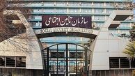 هزینه ناکارآمدی تامین اجتماعی را تولیدی‌ها می‌پردازند