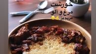 وقتی «مریم معصومی» آشپزی می کند + عکس 