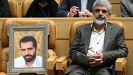 پدر شهید هسته‌ای به جمع حامیان «جبهه مردمی نیروهای انقلاب» پیوست
