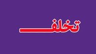 10 هزار پرونده تخلف اصناف تشکیل شده است