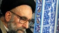 آیت الله خسروشاهی درگذشت +عکس