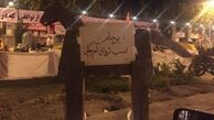 خواسته رهبری رد برجام است یا بستن زمینه نفوذ؟!/ تحصن دوقطبی
