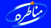 ایمانی: بی‌اخلاقی برخی کاندیداها برای جلب آرای هیجانی راه به جایی نمی‌برد/ نشانه‌هایی از مناظرات ۸۸ دیده شد
