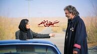 بازگشت ساره بیات با «سمفونی نهم» به سینماها