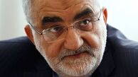گزارش برجامی ۶ دستگاه به مجلس 