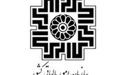 میزان معافیت مالیات بر درآمد حقوق ۹۲ ابلاغ شد