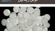 شب امتحان ریتالین نخورید