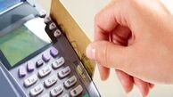  الزام شاغلین حرف پزشکی برای استفاده از کارتخوان