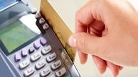  الزام شاغلین حرف پزشکی برای استفاده از کارتخوان