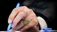  ابلاغ پیام تسلیت رهبر انقلاب به خانواده مرحوم دادمان