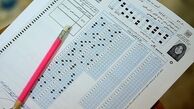 اعلام نتایج آزمون اعزام فرهنگیان به مدارس خارج از کشور