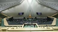 نتایج غیررسمی منتخبین مرحله دوم مجلس دهم/ تکلیف ۶۸‌کرسی دیگر بهارستان مشخص شد+ اسامی و گرایش