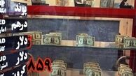 عده‌ای خاص نبض ارزی کشور را مدیریت می‌کنند