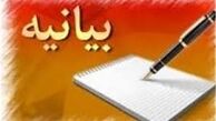 بیانیه تند باشگاه صبای قم علیه استقلال و منصوریان 