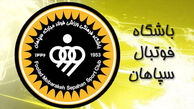 اعلام زمان سفر سپاهان به تبریز