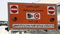 طرح ترافیک تهران از امروز دوباره اجرا می‌شود