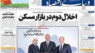 روزنامه‌های اقتصادی/اخلال دوم در بازار مسکن