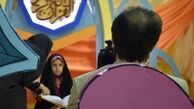 نمایشگاه قرآن فردا افتتاح می‌شود