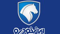 فروش فوری هفتگی خودرو + فیلم توضیحات